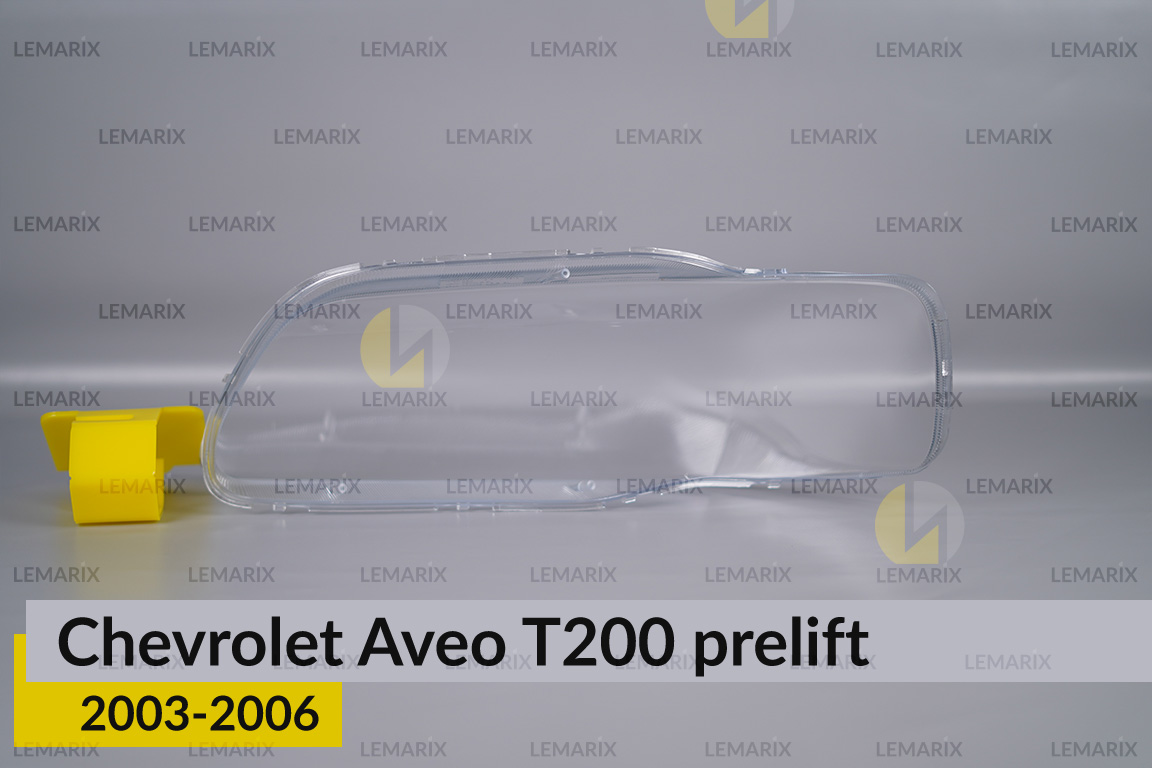 Скло фари Chevrolet Aveo T200 (2003-2006) дорест праве