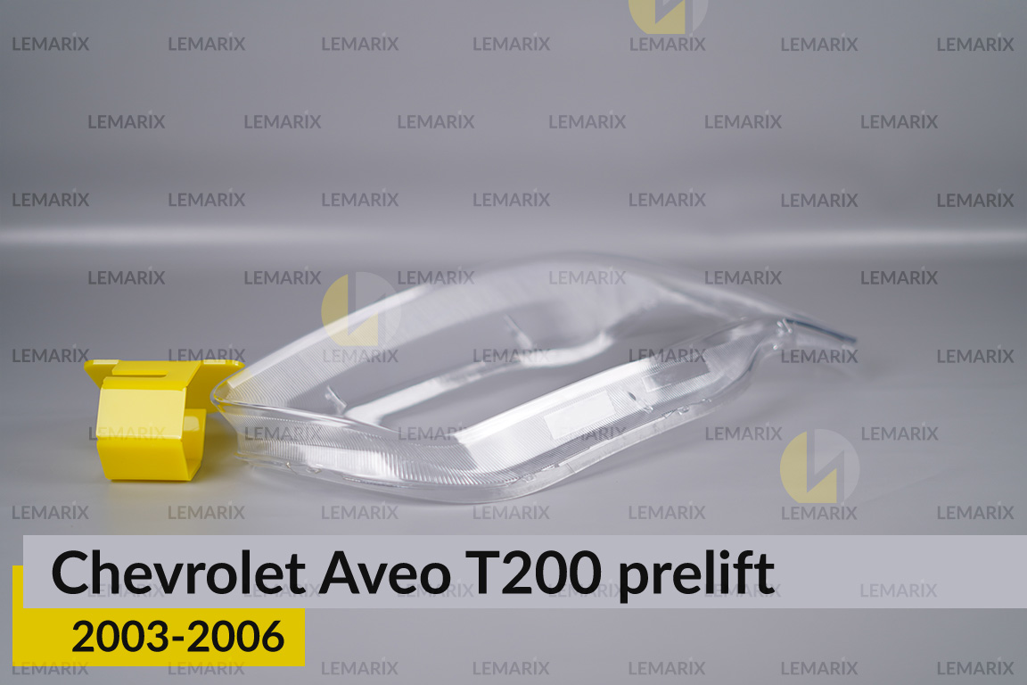 Скло фари Chevrolet Aveo T200 (2003-2006) дорест праве