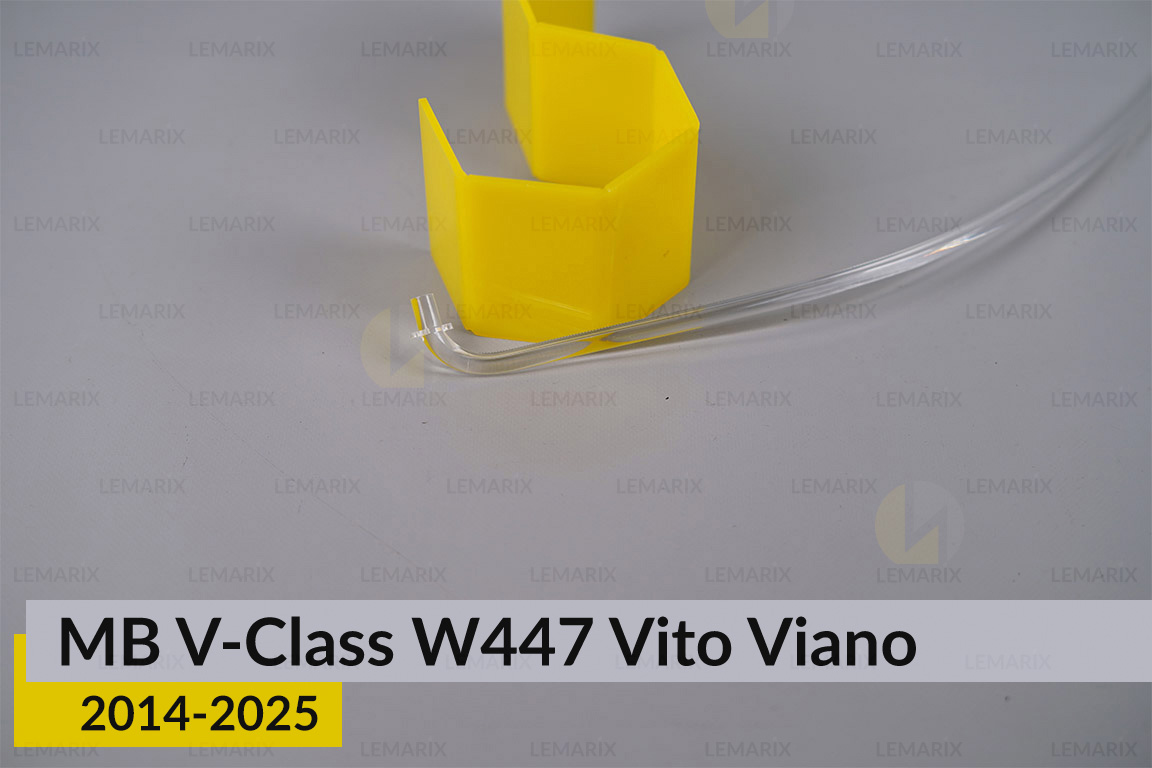 Світловод фари Mercedes-Benz V-Class W447 Vito Viano (2014-2026) довгий правий