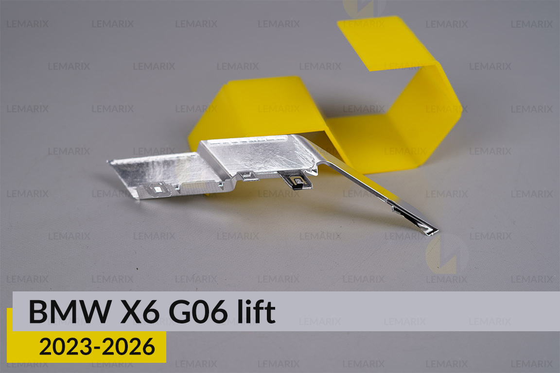 Хромована маска під лінзу мала BMW X6 G06 (2023-2026) рест ліва