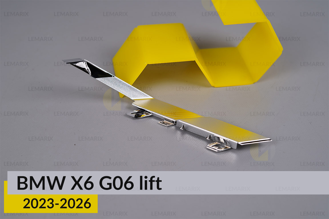 Хромована маска під лінзу мала BMW X6 G06 (2023-2026) рест ліва
