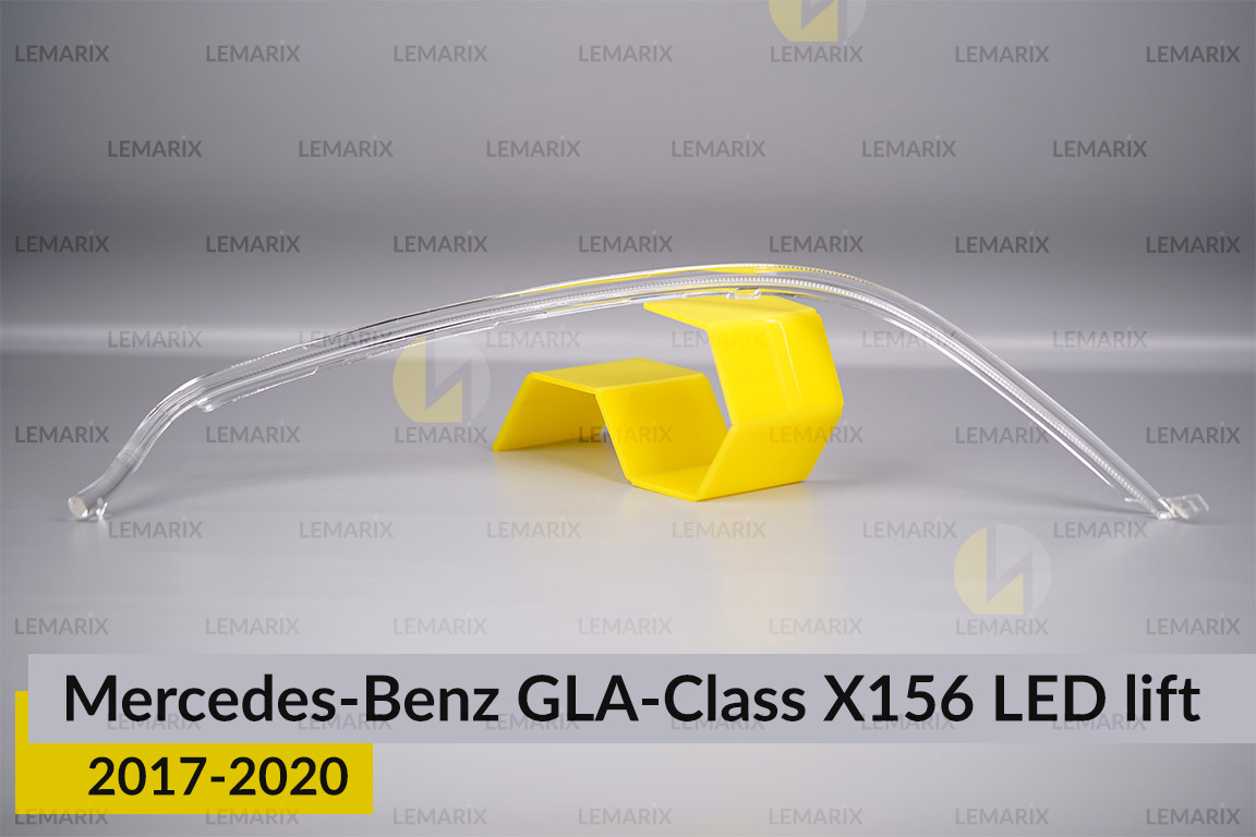 Світловод фари Mercedes-Benz GLA-Class X156 LED (2017-2020) рест довгий лівий