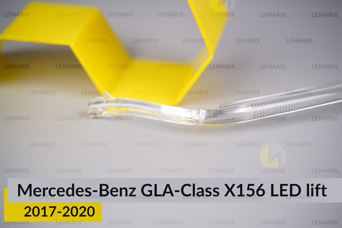 Світловод фари Mercedes-Benz GLA-Class X156 LED (2017-2020) рест довгий лівий