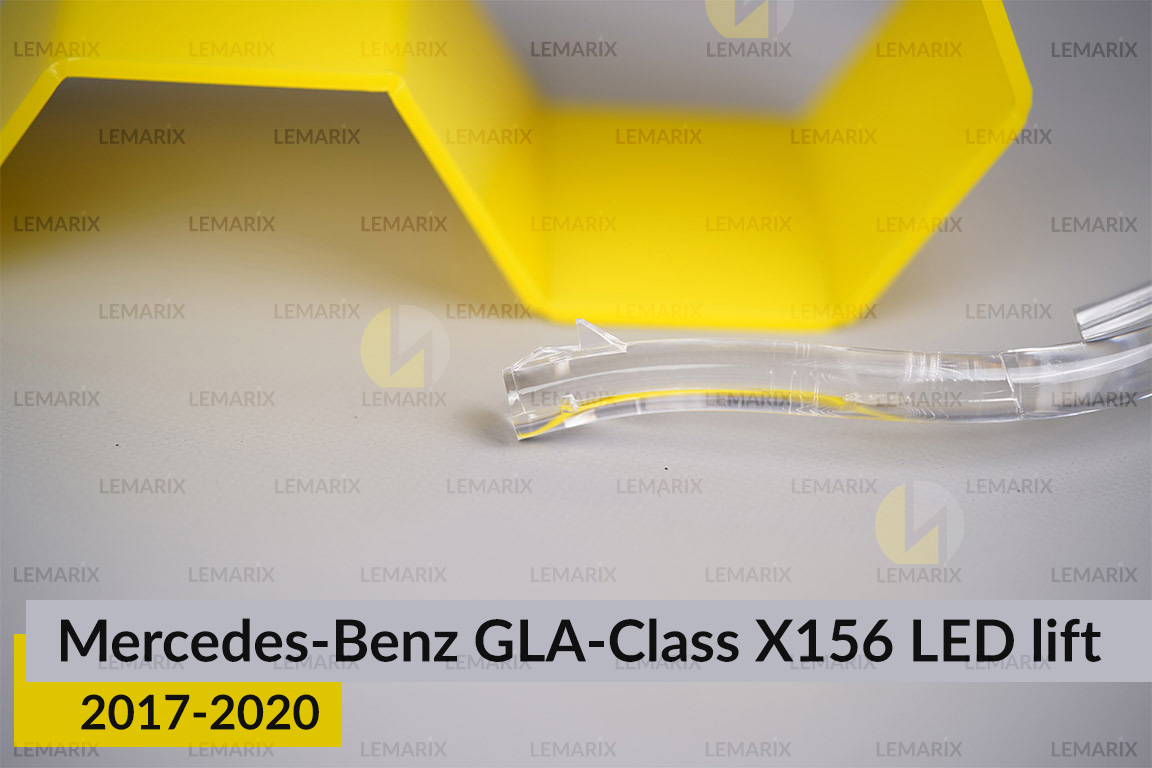 Світловод фари Mercedes-Benz GLA-Class X156 LED (2017-2020) рест довгий лівий