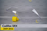 Скло фари Cadillac SRX (2009-2016) праве