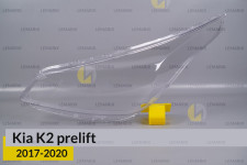 Скло фари Kia K2 (2017-2020) дорест ліве