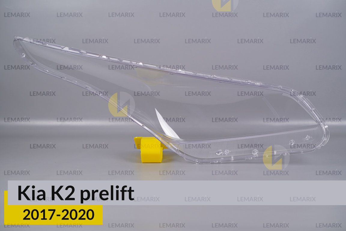 Скло фари Kia K2 (2017-2020) дорест ліве