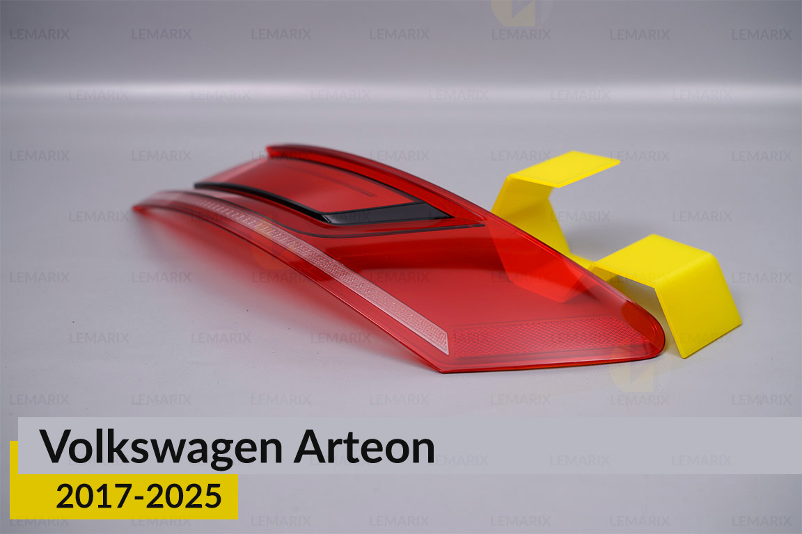 Скло заднього ліхтаря зовнішнє в крилі VW Volkswagen Arteon (2017-2025) праве