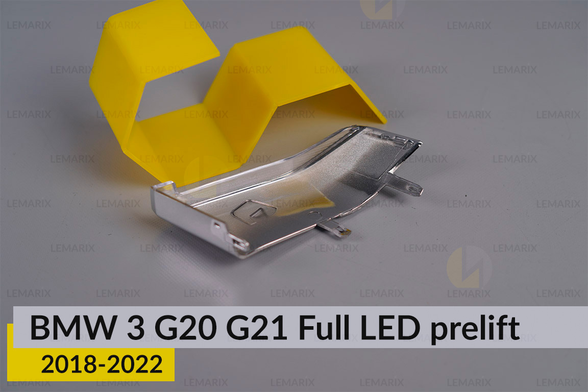Декоративний абажур під світловод внутрішній BMW 3 G20 G21 Full LED (2018-2022) дорест правий