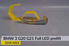 Декоративний абажур під світловод внутрішній BMW 3 G20 G21 Full LED (2018-2022) дорест правий