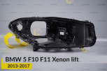 Корпус фари BMW 5 F10 F11 Xenon (2013-2017) рест правий