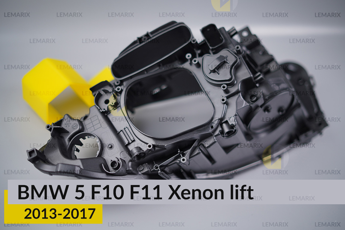 Корпус фари BMW 5 F10 F11 Xenon (2013-2017) рест правий