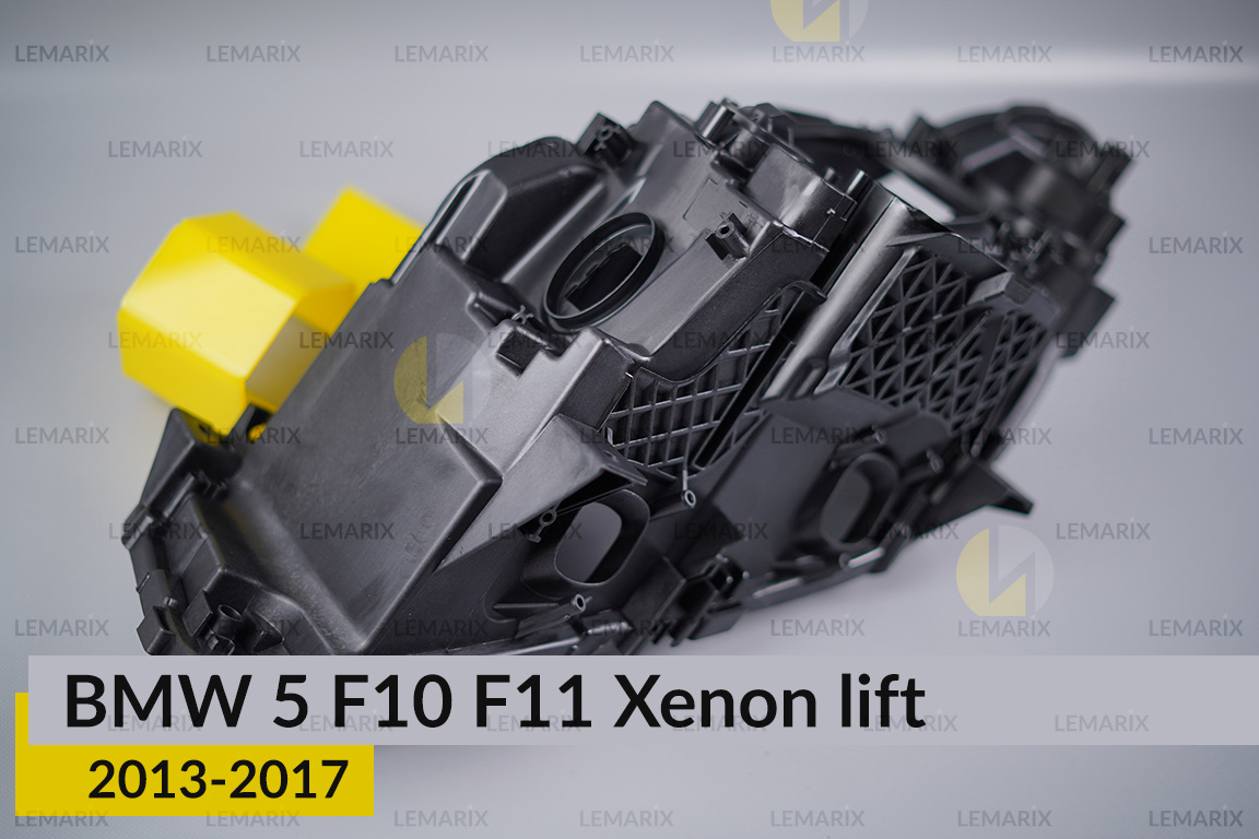 Корпус фари BMW 5 F10 F11 Xenon (2013-2017) рест правий
