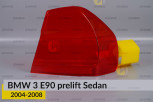 Скло заднього ліхтаря зовнішнє в крилі BMW 3 E90 Sedan (2004-2008) дорест праве