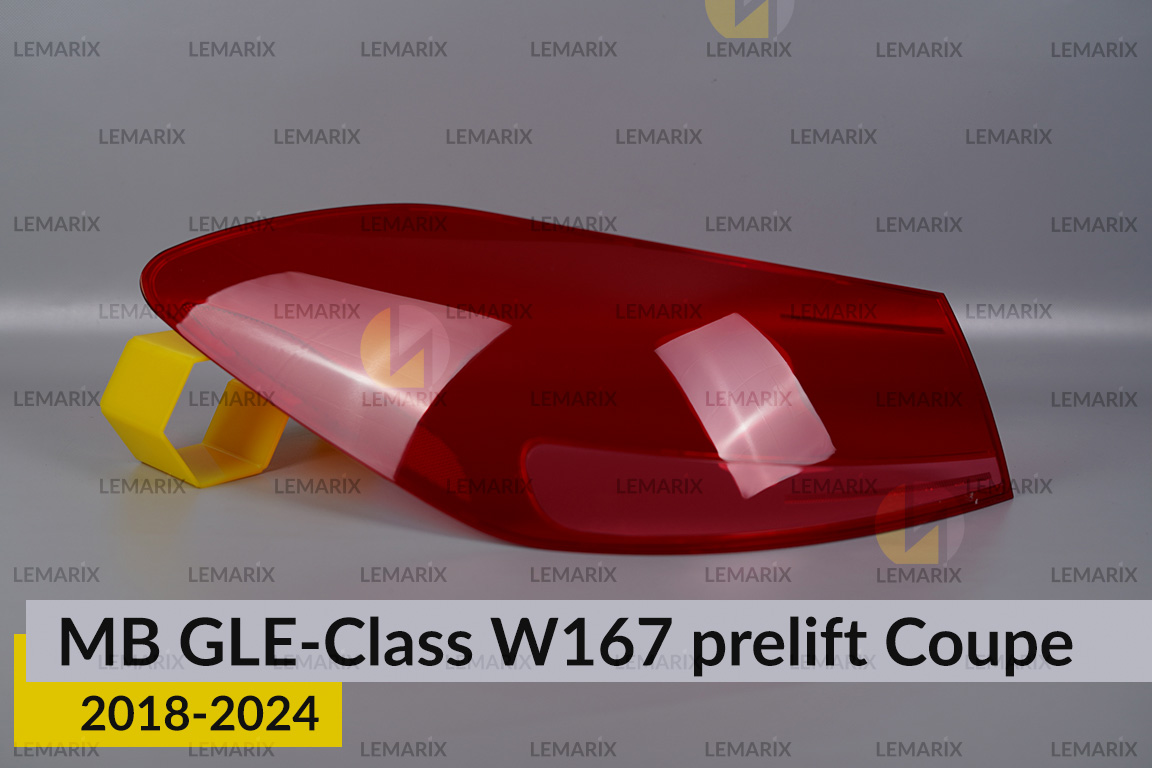 Скло заднього ліхтаря зовнішнє в крилі Mercedes-Benz GLE-Class W167 Coupe (2018-2024) дорест ліве