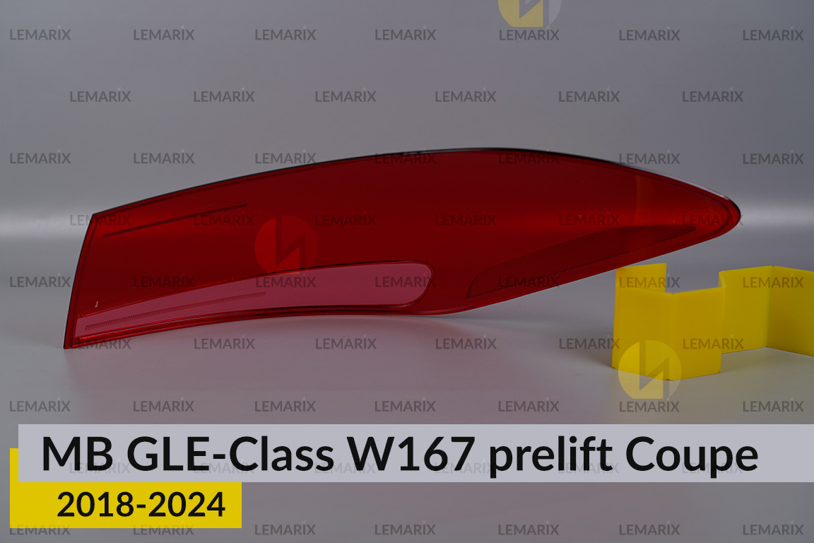 Скло заднього ліхтаря зовнішнє в крилі Mercedes-Benz GLE-Class W167 Coupe (2018-2024) дорест ліве