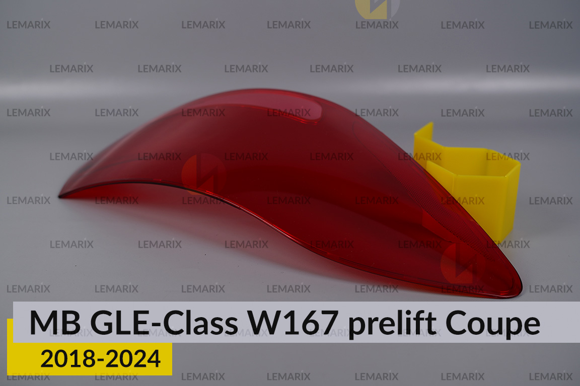 Скло заднього ліхтаря зовнішнє в крилі Mercedes-Benz GLE-Class W167 Coupe (2018-2024) дорест ліве