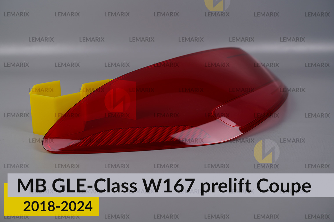 Скло заднього ліхтаря зовнішнє в крилі Mercedes-Benz GLE-Class W167 Coupe (2018-2024) дорест ліве