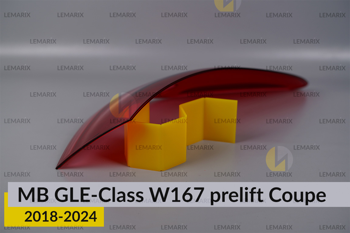 Скло заднього ліхтаря зовнішнє в крилі Mercedes-Benz GLE-Class W167 Coupe (2018-2024) дорест ліве