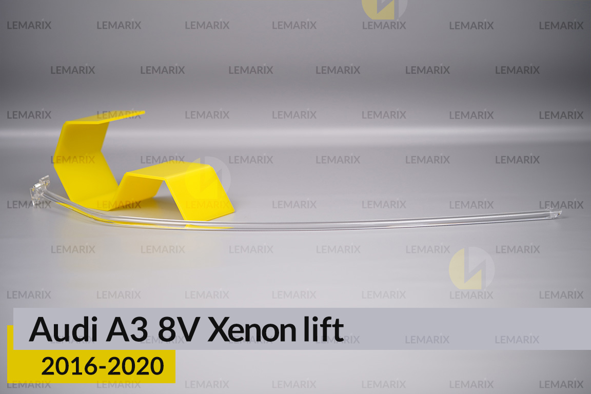 Світловод фари Audi A3 8V Xenon (2016-2020) рест правий