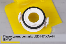 Перехідник Lemarix LED H7 XA-44 BMW