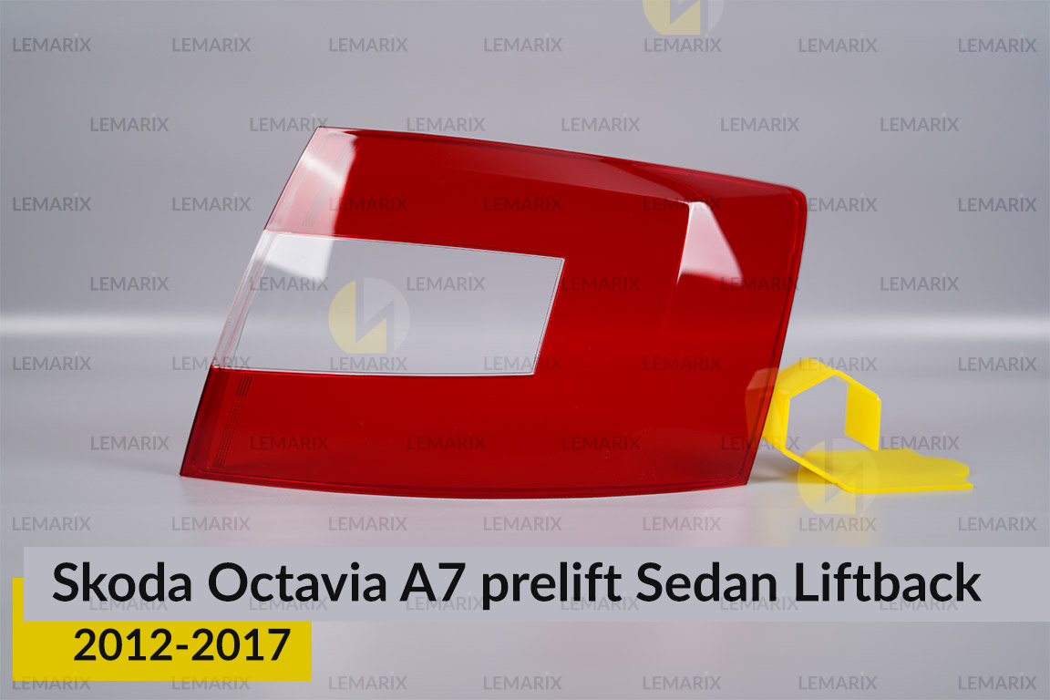 Скло заднього ліхтаря Skoda Octavia A7 Sedan Liftback (2012-2017) дорест праве