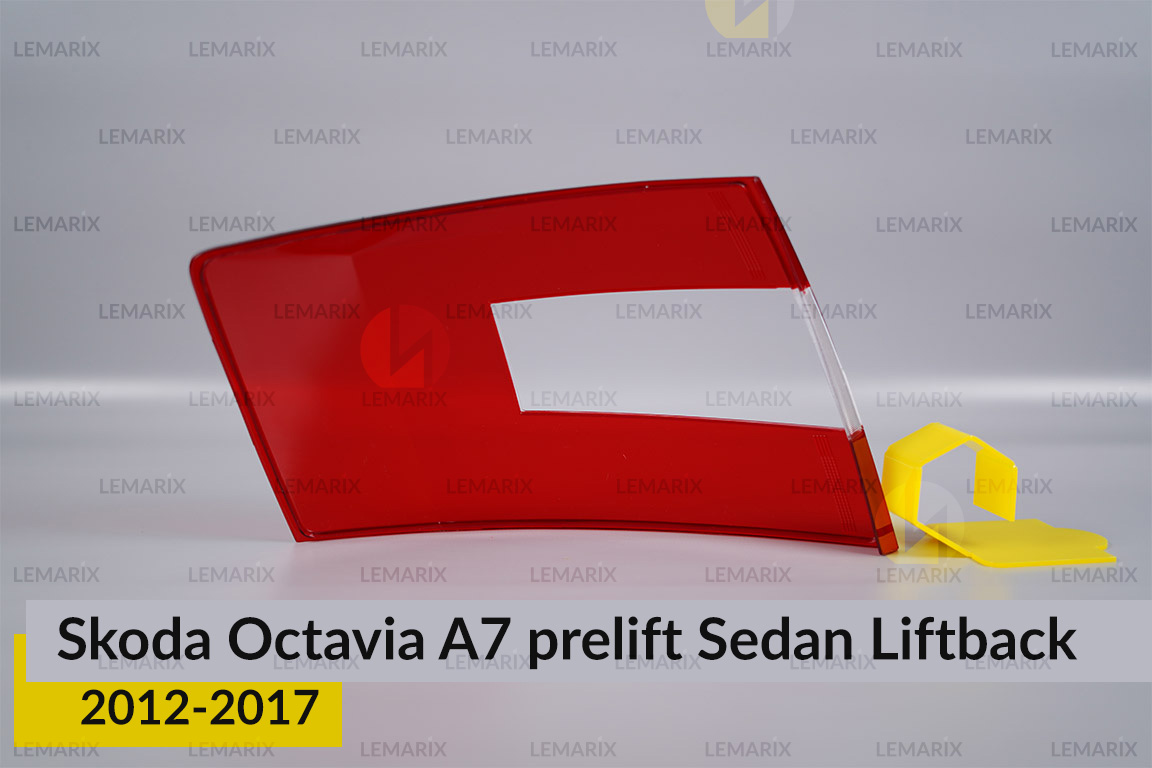 Скло заднього ліхтаря Skoda Octavia A7 Sedan Liftback (2012-2017) дорест праве