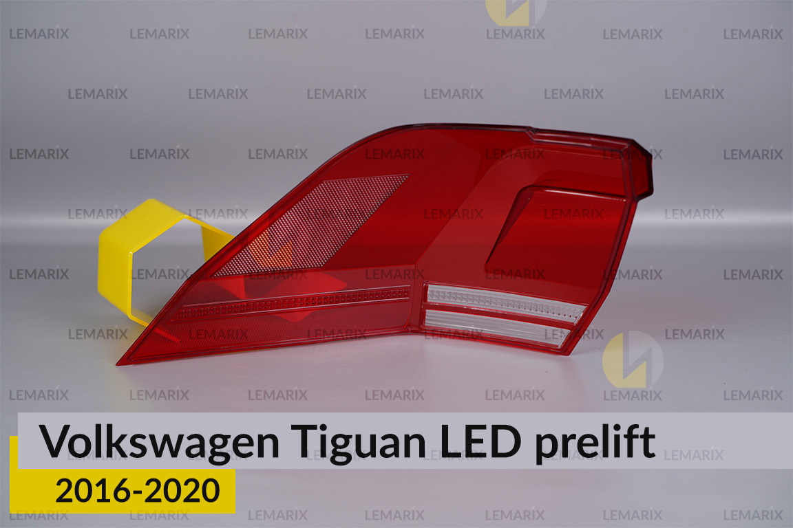Скло заднього ліхтаря зовнішнє в крилі VW Volkswagen Tiguan LED (2016-2020) дорест праве