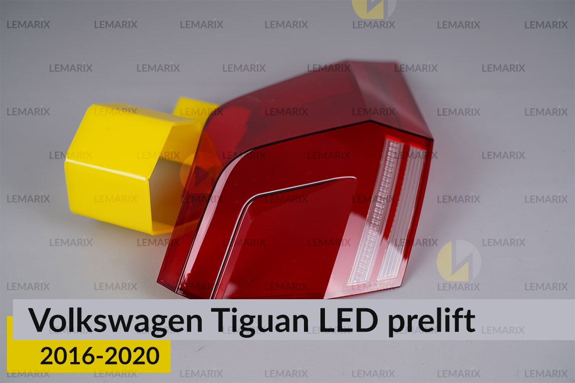 Скло заднього ліхтаря зовнішнє в крилі VW Volkswagen Tiguan LED (2016-2020) дорест праве