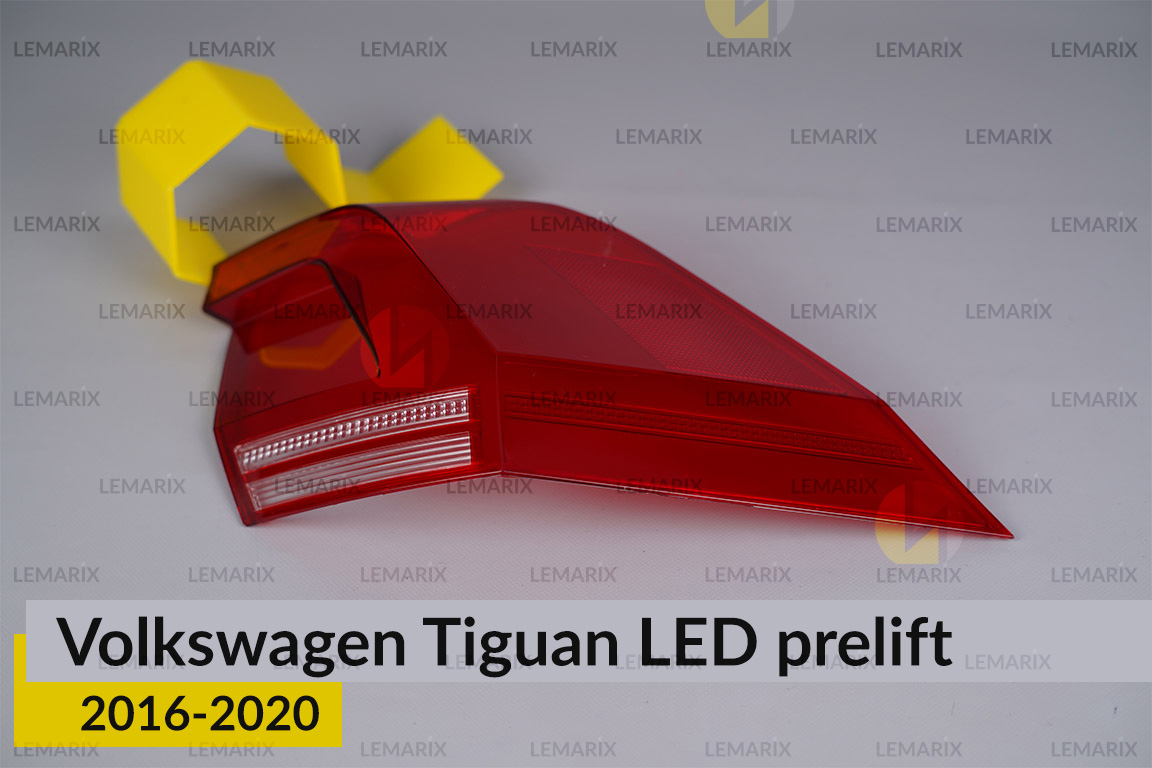 Скло заднього ліхтаря зовнішнє в крилі VW Volkswagen Tiguan LED (2016-2020) дорест праве