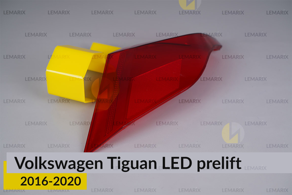 Скло заднього ліхтаря зовнішнє в крилі VW Volkswagen Tiguan LED (2016-2020) дорест праве