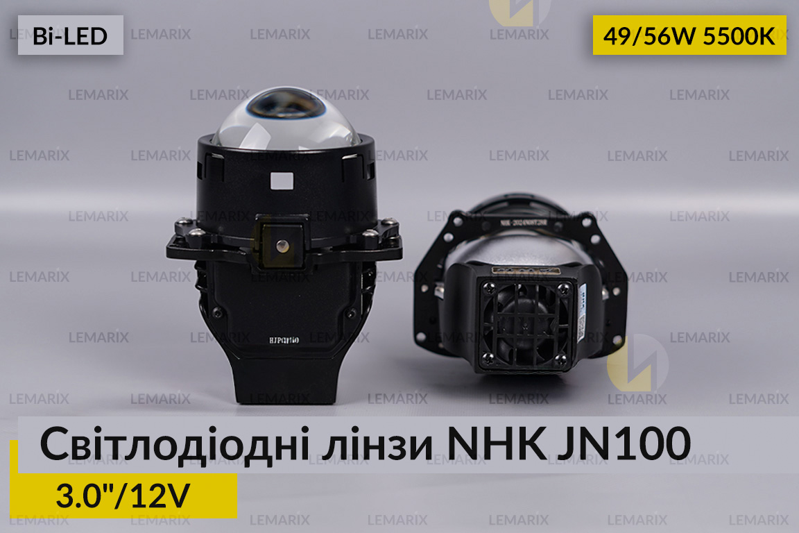 Светодиодные линзы NHK JN100 3