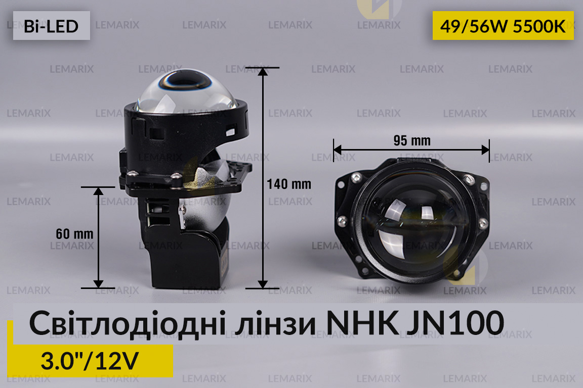 Светодиодные линзы NHK JN100 3