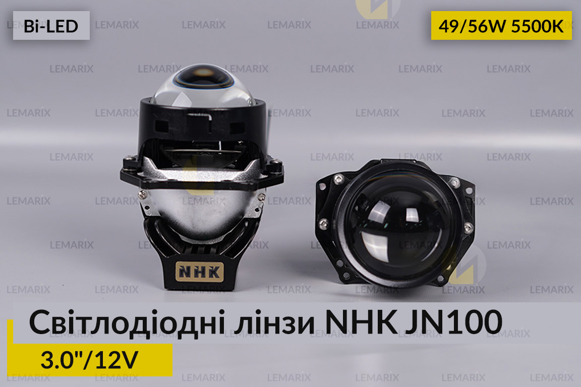 Светодиодные линзы NHK JN100 3