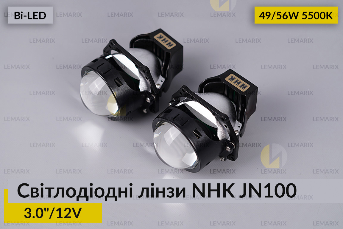 Светодиодные линзы NHK JN100 3