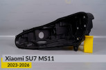 Корпус фари Xiaomi SU7 MS11 (2023-2026) лівий
