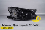 Корпус фари Maserati Quattroporte M156 (2016-2025) рест правий