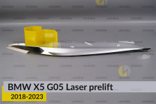 Хромована декоративна маска верхня BMW X5 G05 Laser (2018-2023) дорест права
