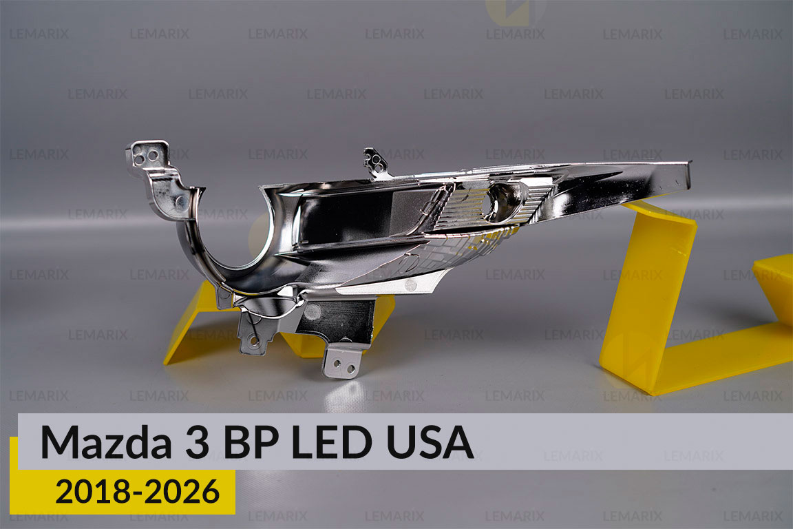 Хромована маска Mazda 3 BP LED USA (2018-2026) права
