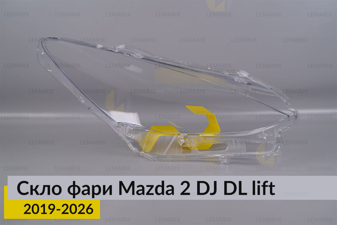 Скло фари Mazda 2 DJ DL (2019-2026) рест ліве
