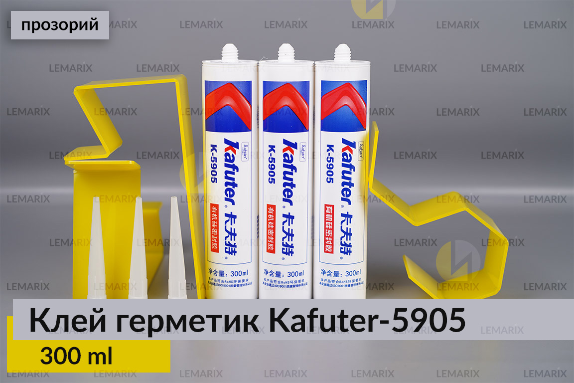 Професійний термостійкий білий клей герметик для фар Kafuter K-5905, 300 мл.