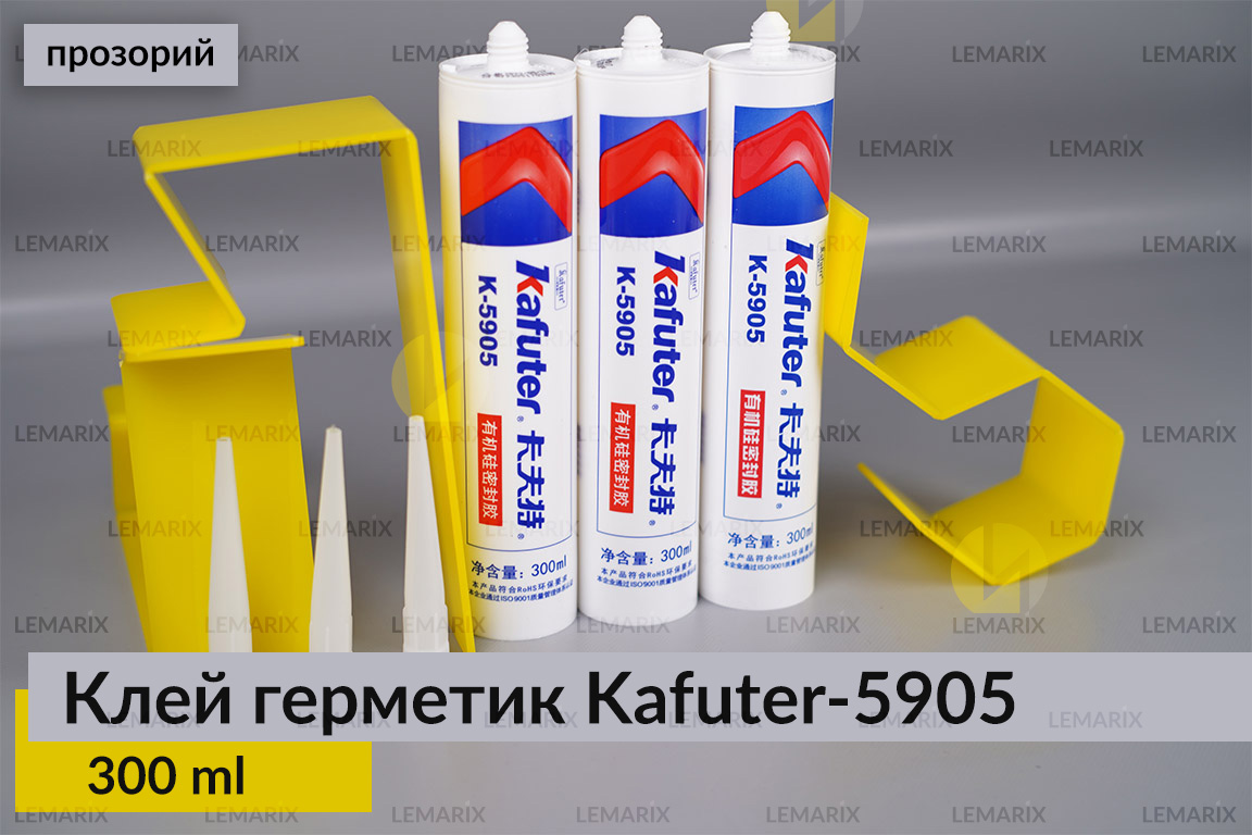 Професійний термостійкий білий клей герметик для фар Kafuter K-5905, 300 мл.