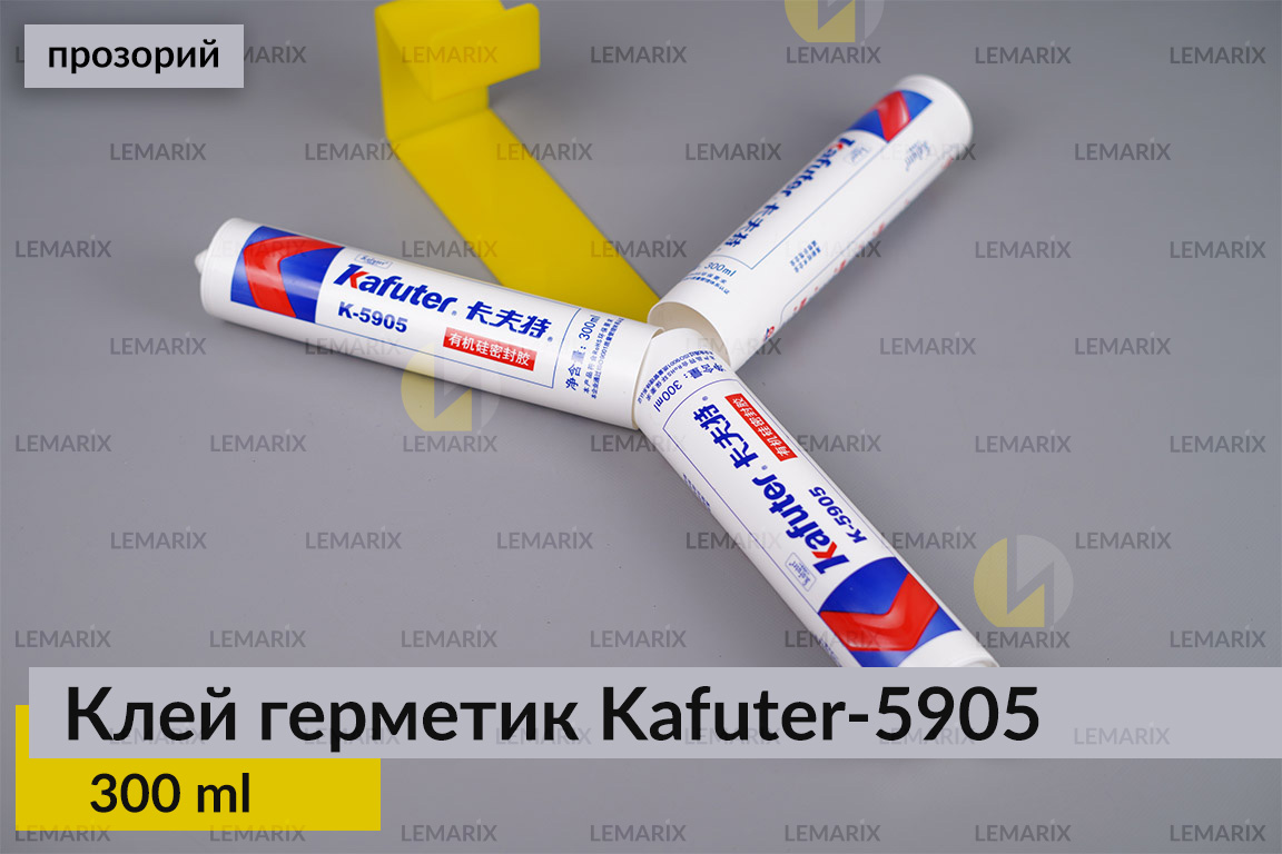 Професійний термостійкий білий клей герметик для фар Kafuter K-5905, 300 мл.