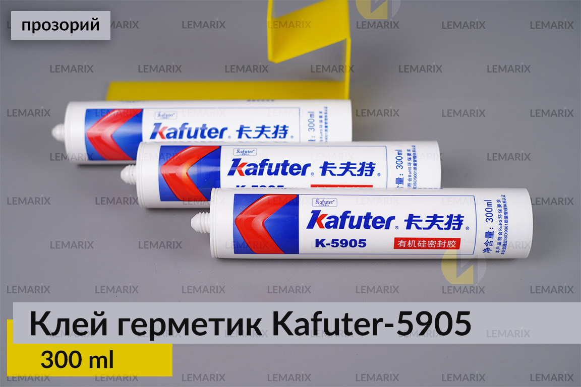 Професійний термостійкий білий клей герметик для фар Kafuter K-5905, 300 мл.