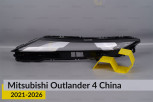 Денний ходовий вогонь (скло ДХВ) Mitsubishi Outlander 4 China (2021-2026) лівий