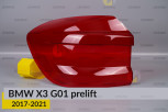 Скло заднього ліхтаря зовнішнє в крилі BMW X3 G01 (2017-2021) дорест ліве