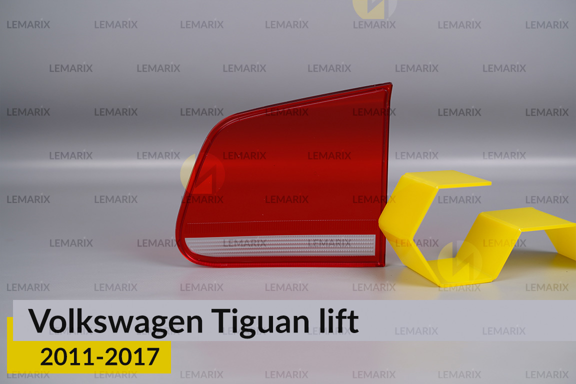 Скло заднього ліхтаря внутрішнє в кришці багажника VW Volkswagen Tiguan (2011-2017) рест ліве