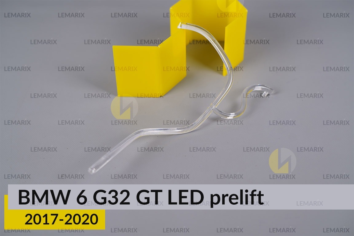Кільце світловод фари BMW 6 G32 GT LED (2017-2020) дорест мале внутрішнє Icon Light праве
