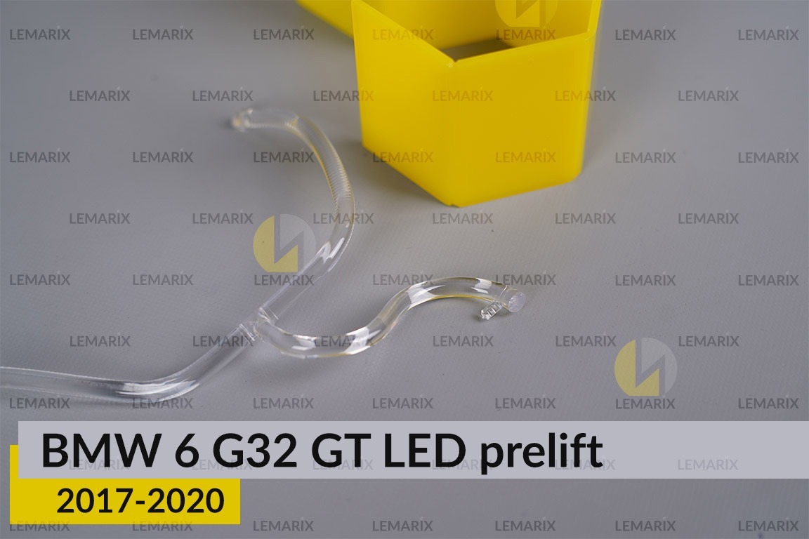 Кільце світловод фари BMW 6 G32 GT LED (2017-2020) дорест мале внутрішнє Icon Light праве