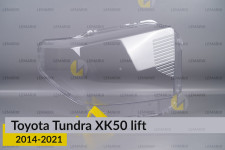 Скло фари Toyota Tundra XK50 (2014-2021) рест праве